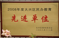 淫淫欲欲屄屄妓妓骚骚妇妇屄屄视频APP导航2008年度先进校